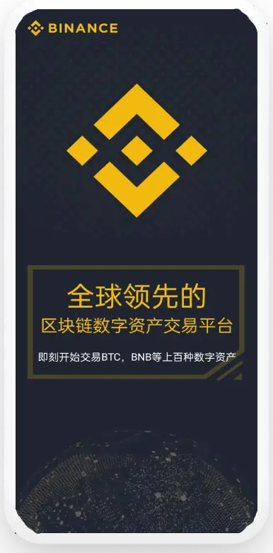 u钱包app下载